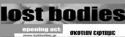 lost-skotian