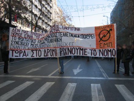 ιδεοβόμβα διασποράς